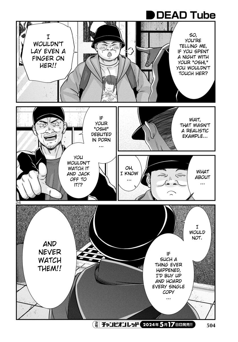 DEAD Tube take. 98 23