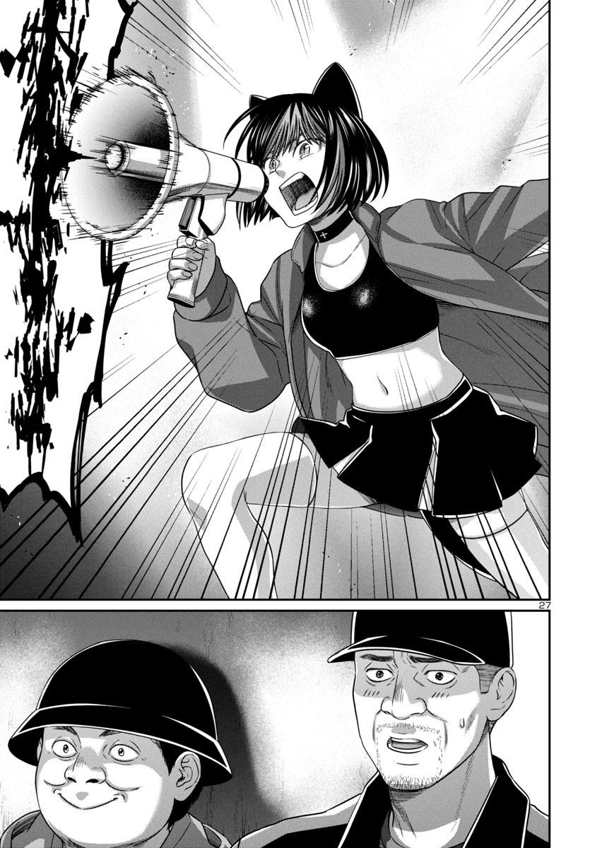 DEAD Tube take. 98 26