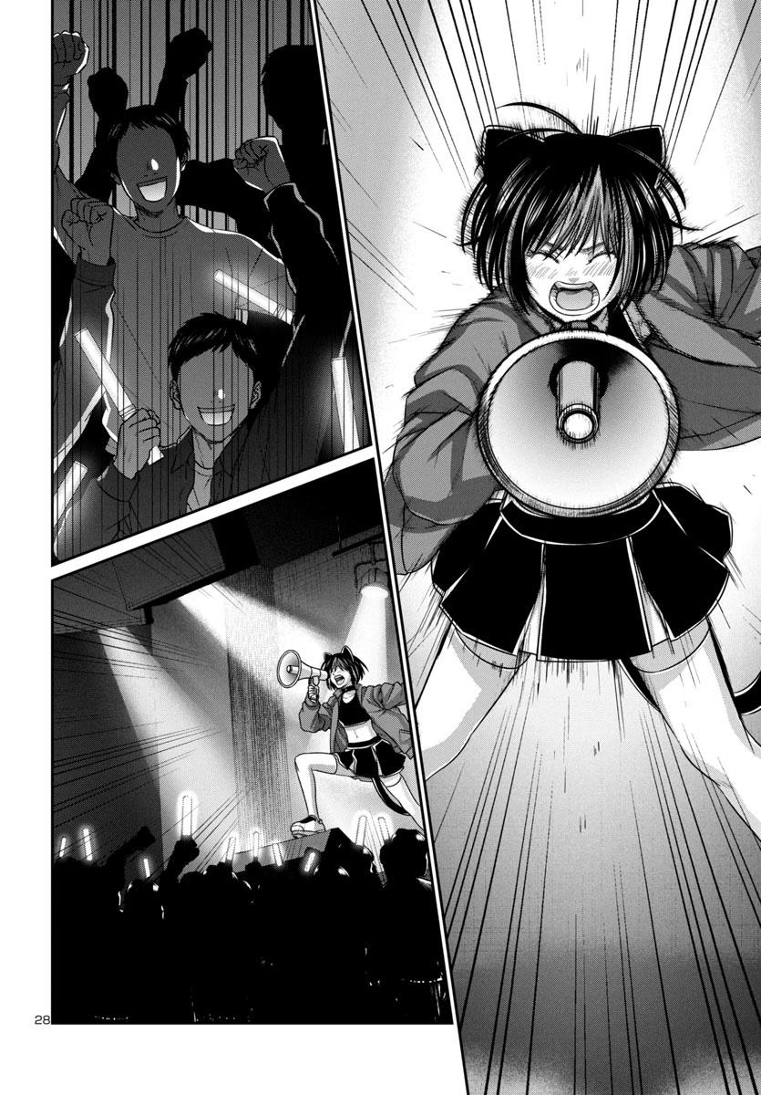 DEAD Tube take. 98 27