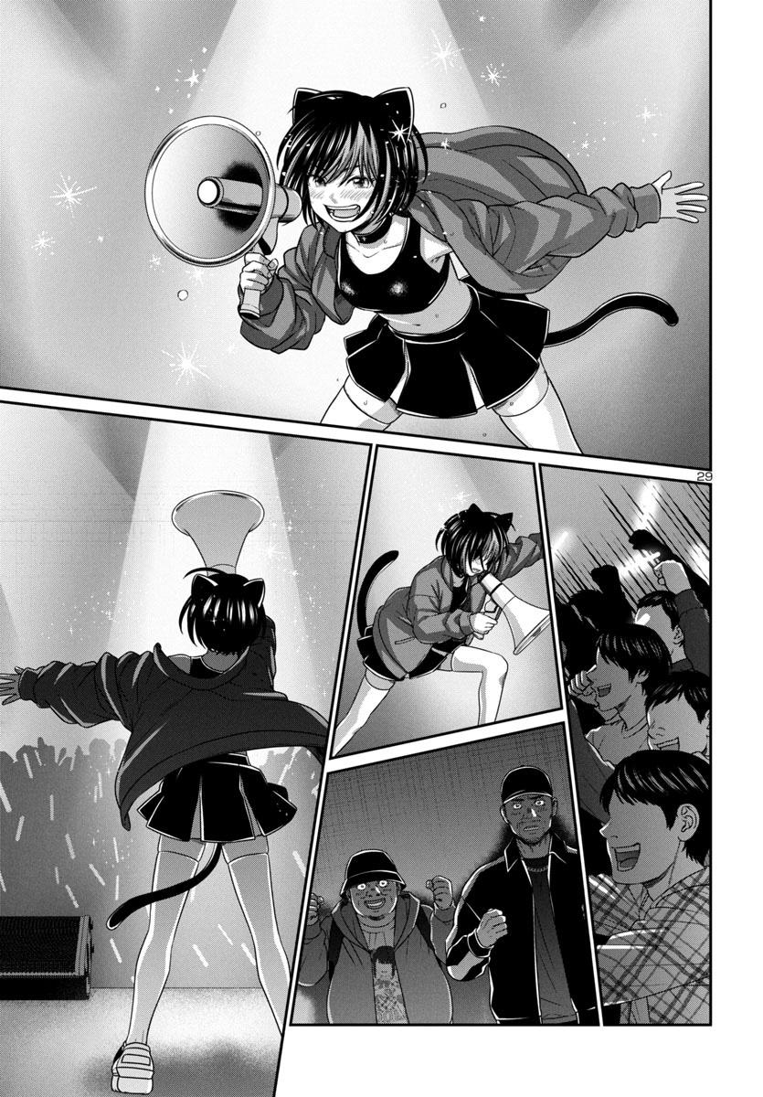 DEAD Tube take. 98 28