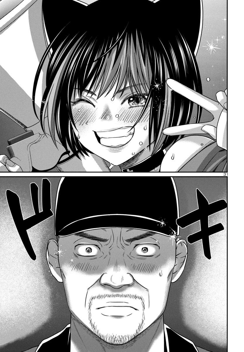 DEAD Tube take. 98 30