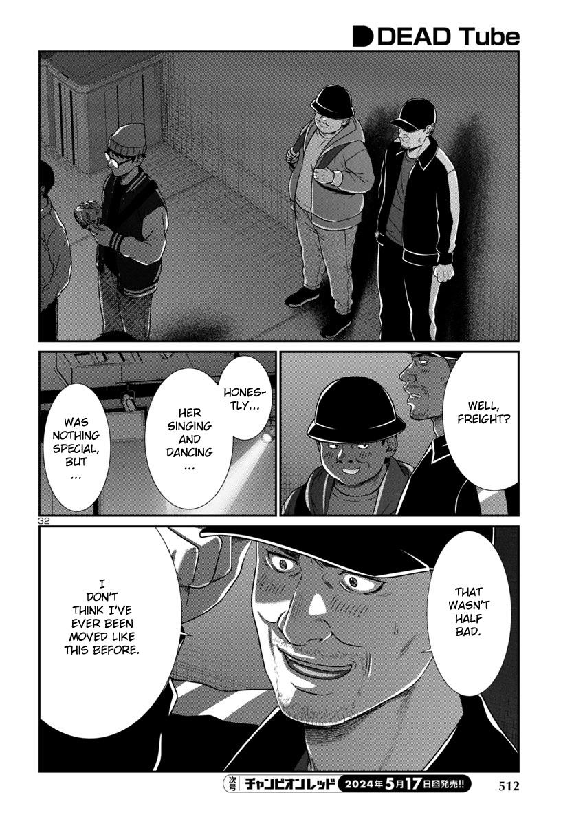 DEAD Tube take. 98 31