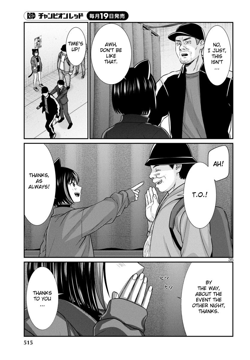 DEAD Tube take. 98 34