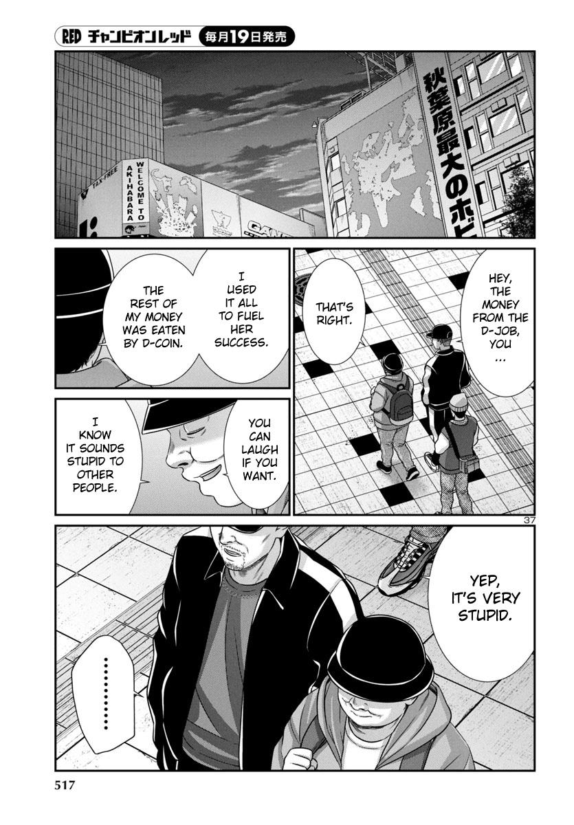 DEAD Tube take. 98 36