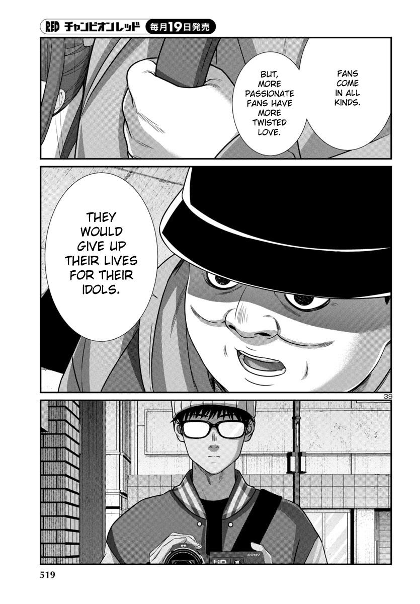 DEAD Tube take. 98 38