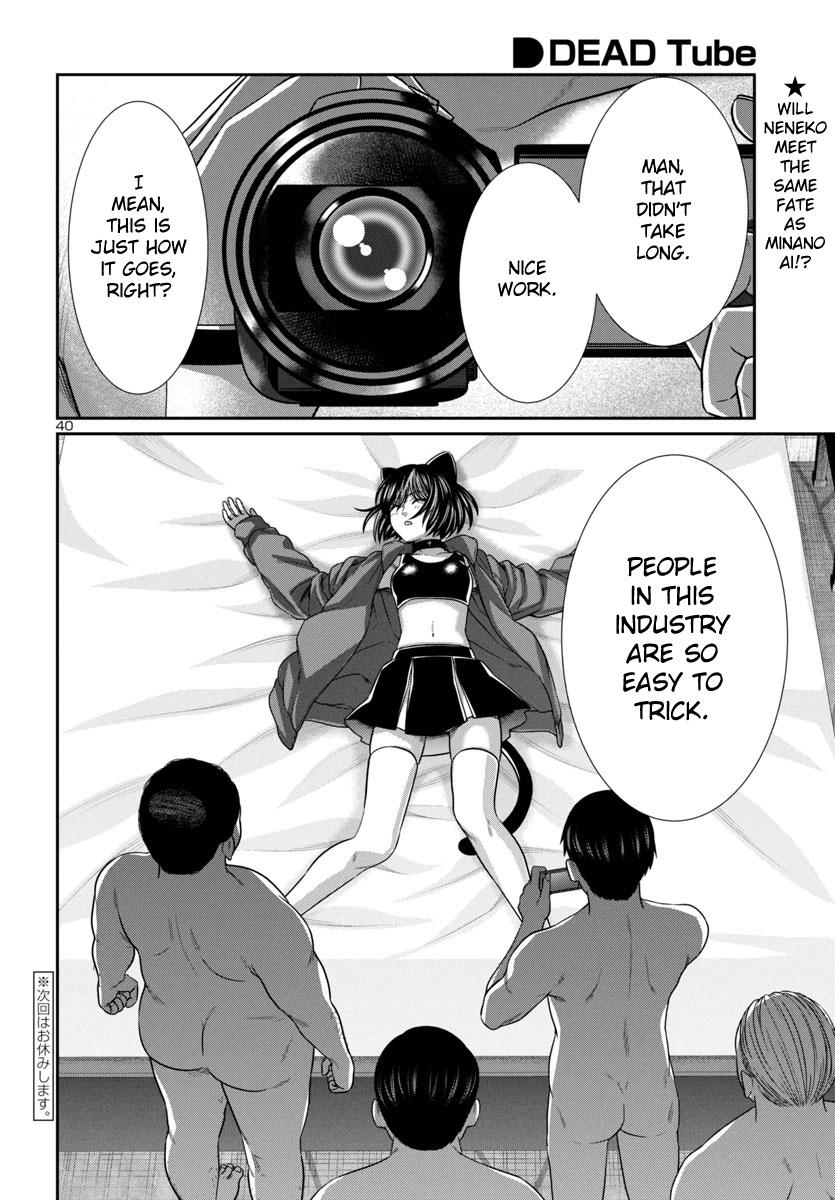 DEAD Tube take. 98 39