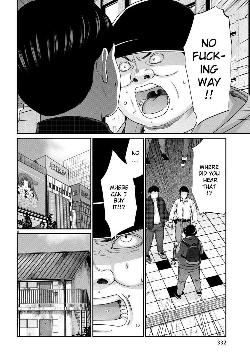 DEAD Tube take. 99 4