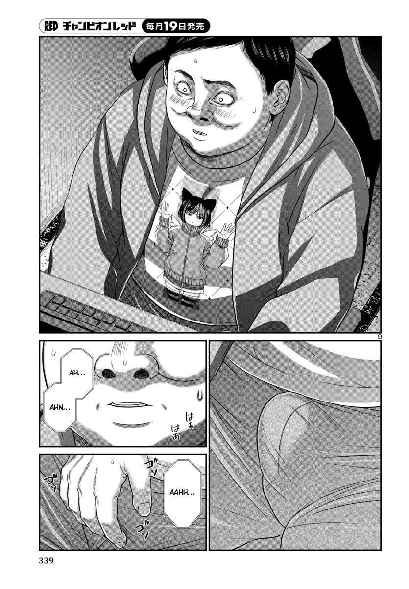 DEAD Tube take. 99 11