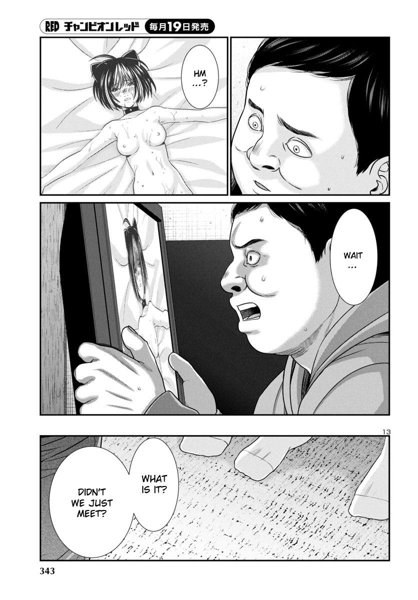 DEAD Tube take. 99 15