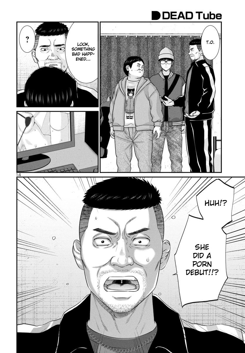 DEAD Tube take. 99 16