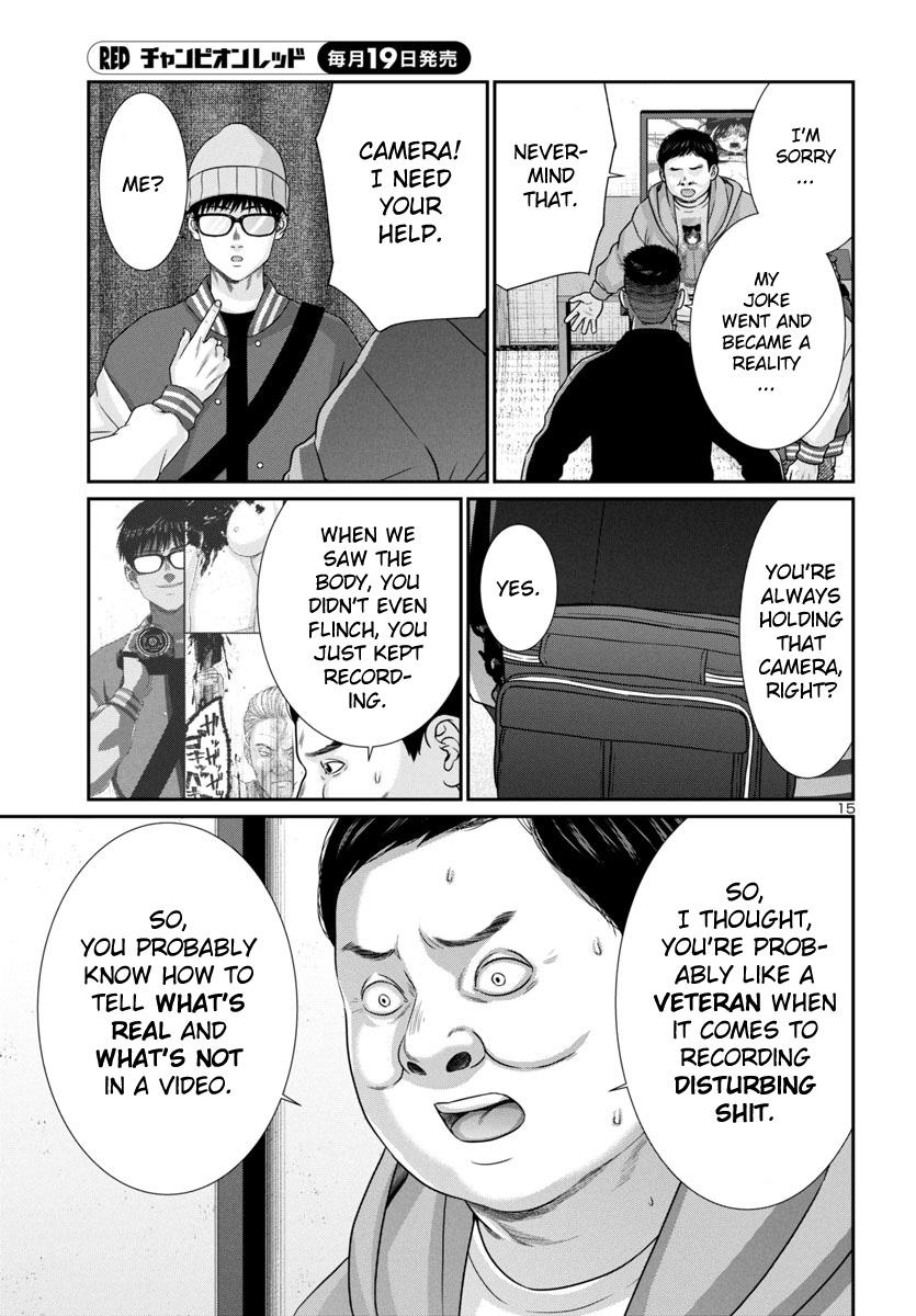 DEAD Tube take. 99 17