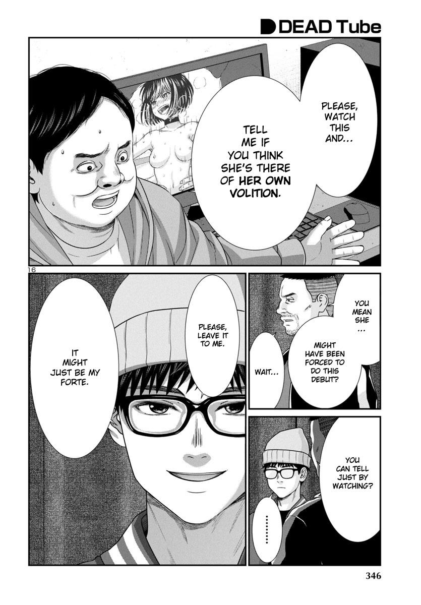 DEAD Tube take. 99 18