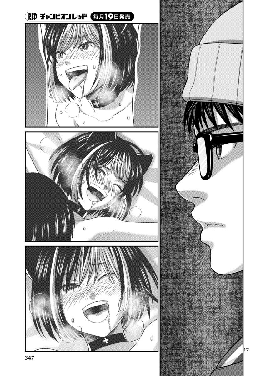 DEAD Tube take. 99 19