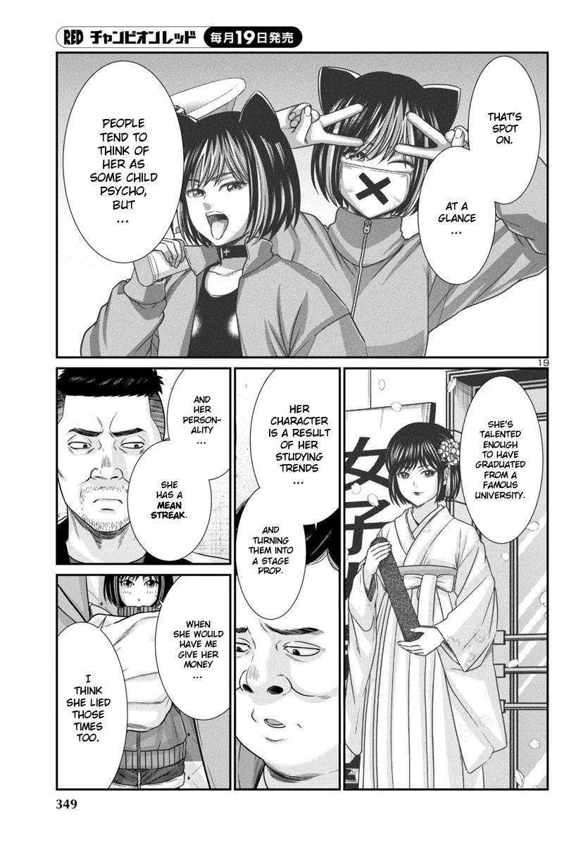 DEAD Tube take. 99 21