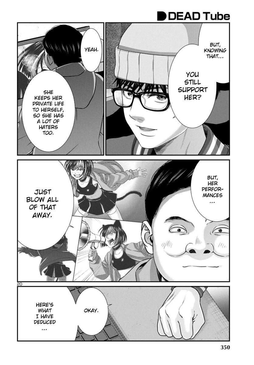 DEAD Tube take. 99 22