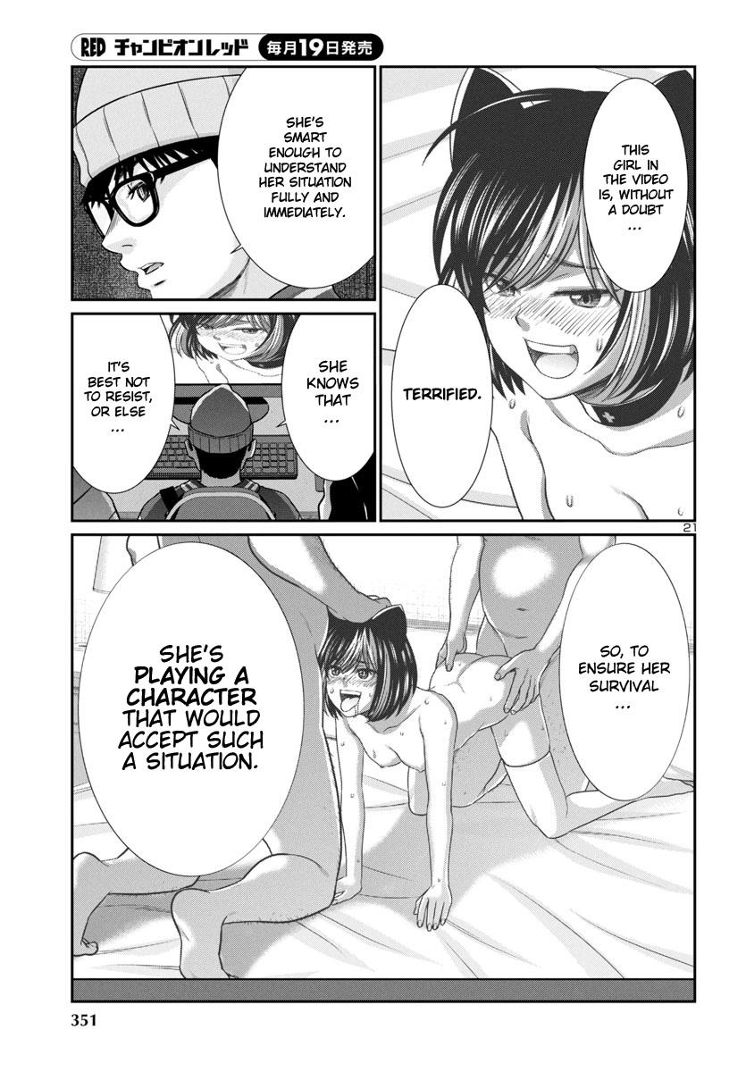 DEAD Tube take. 99 23