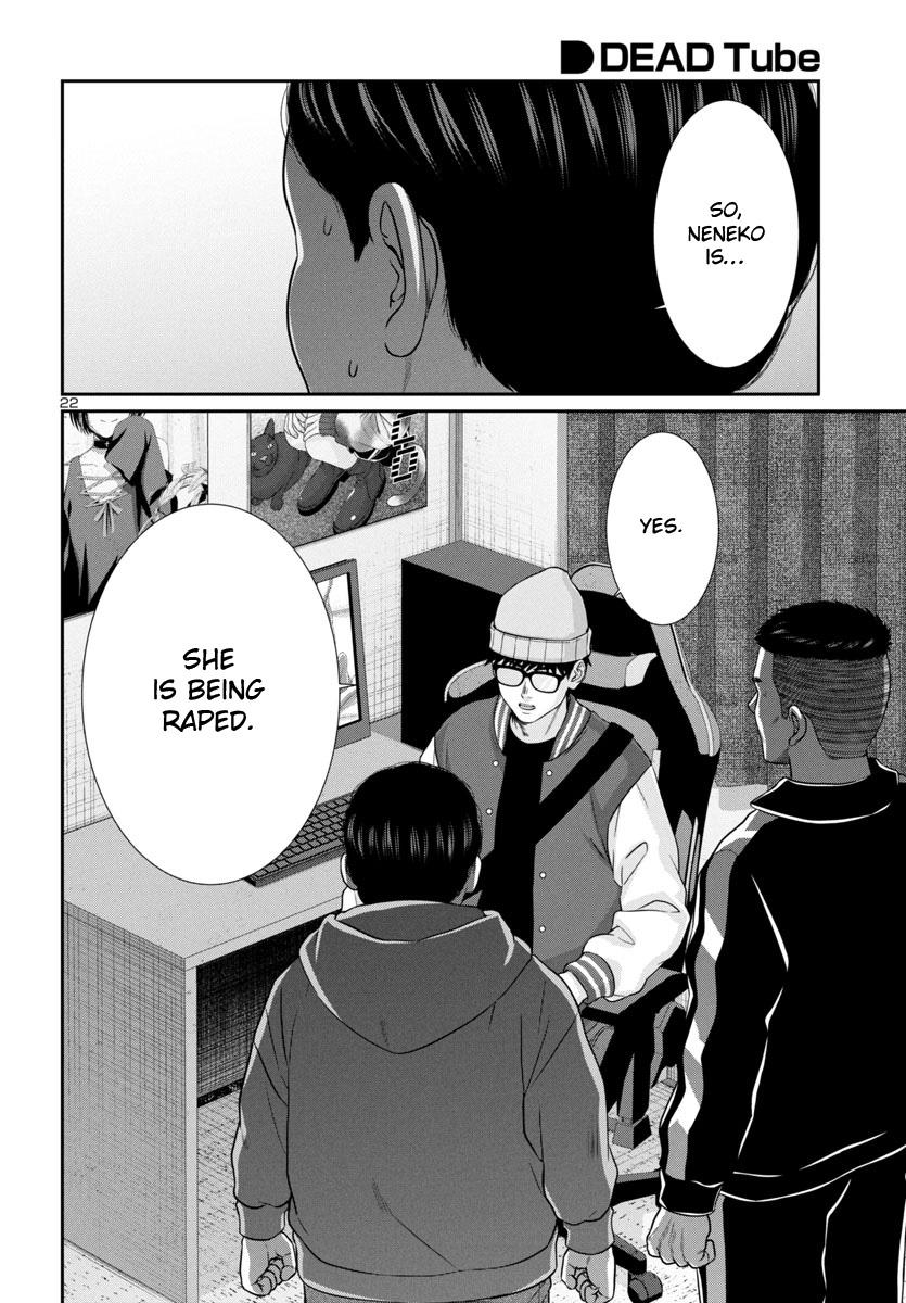 DEAD Tube take. 99 24