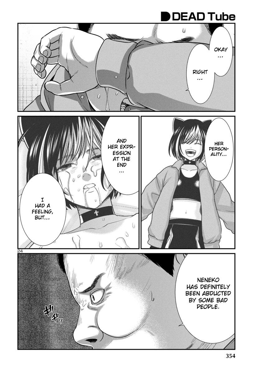 DEAD Tube take. 99 26