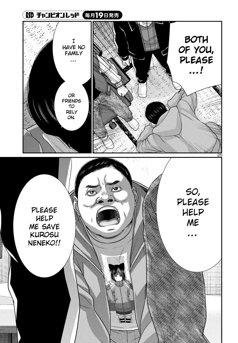 DEAD Tube take. 99 27