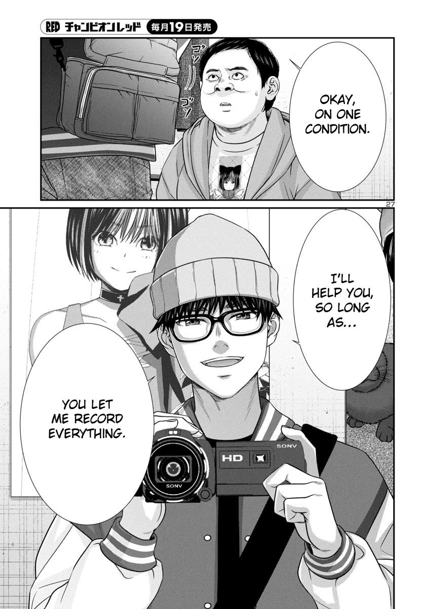 DEAD Tube take. 99 29