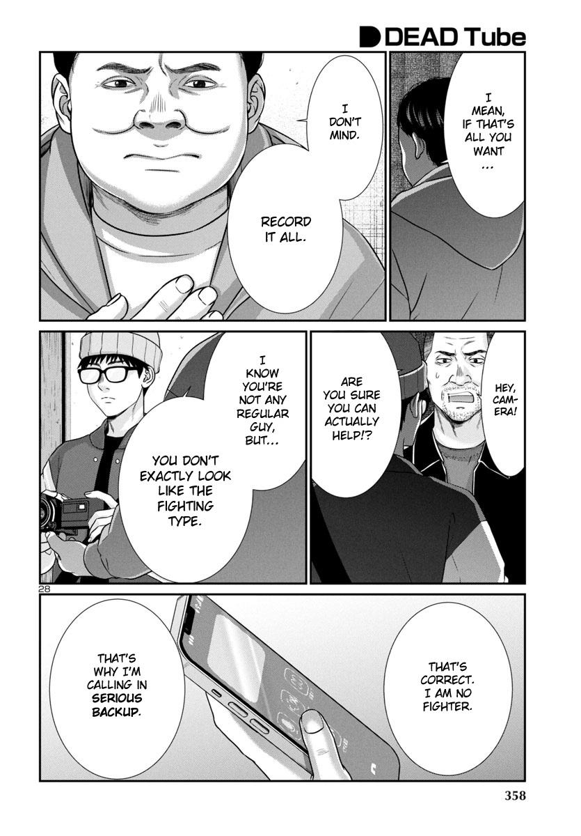 DEAD Tube take. 99 30