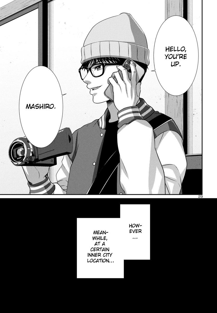 DEAD Tube take. 99 31