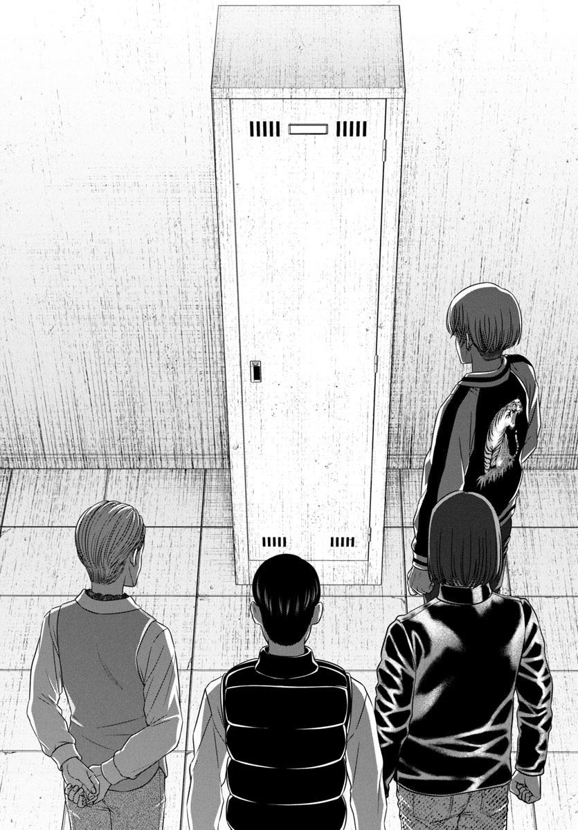 DEAD Tube take. 99 32