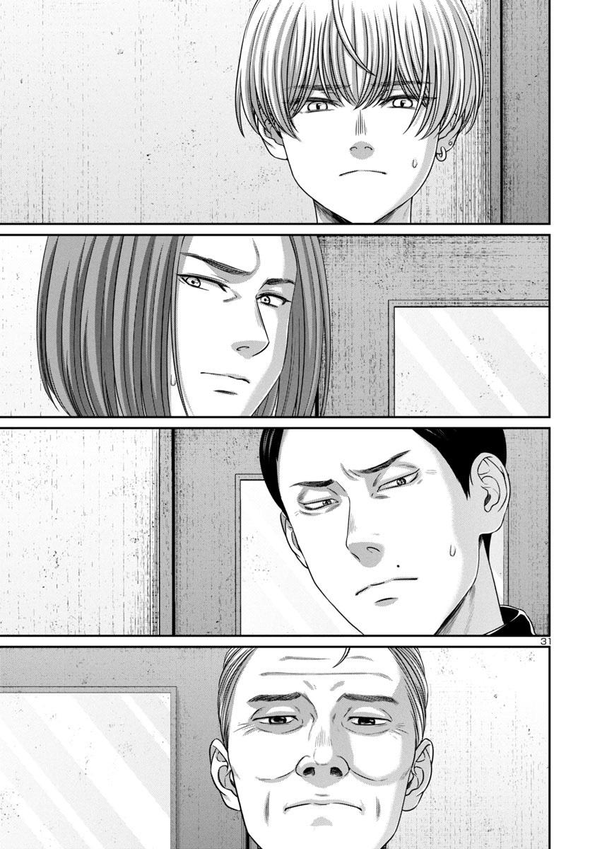 DEAD Tube take. 99 33