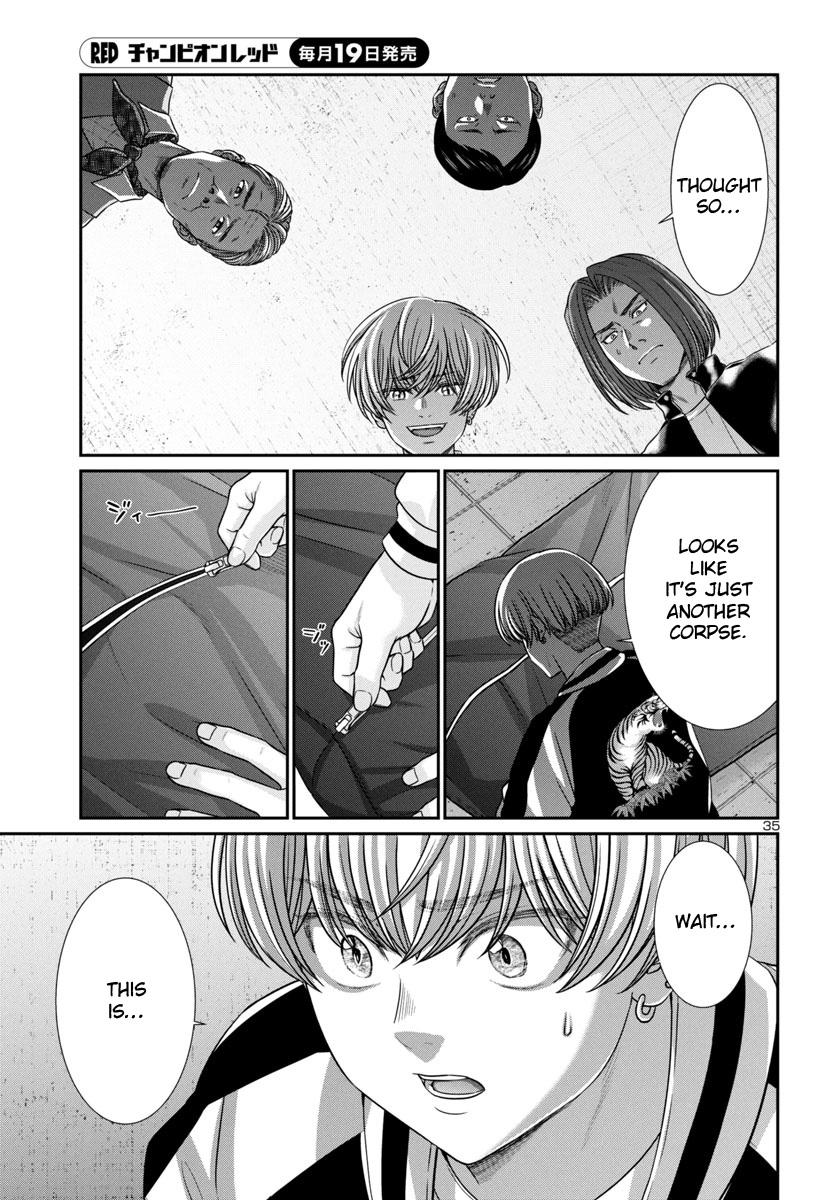 DEAD Tube take. 99 37