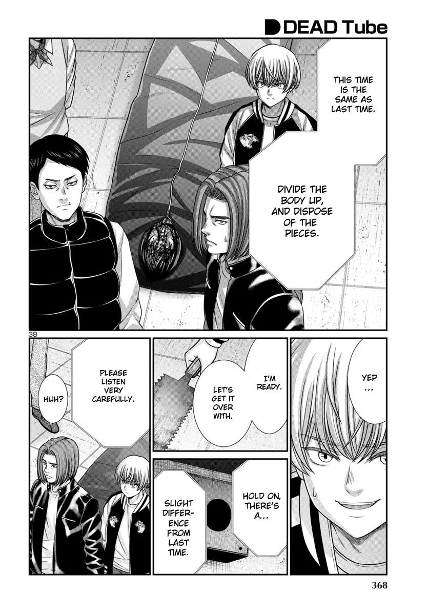 DEAD Tube take. 99 40