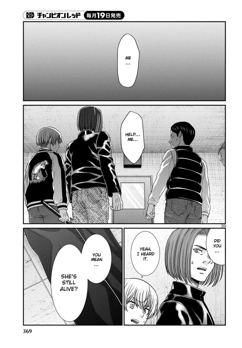 DEAD Tube take. 99 41