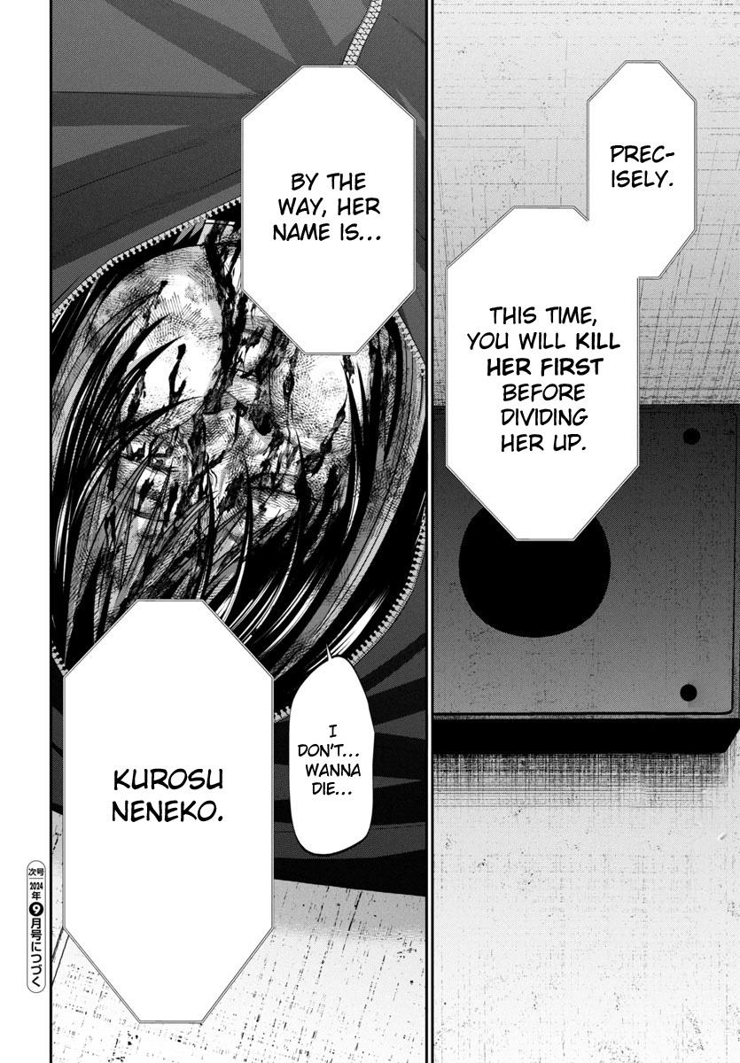 DEAD Tube take. 99 42