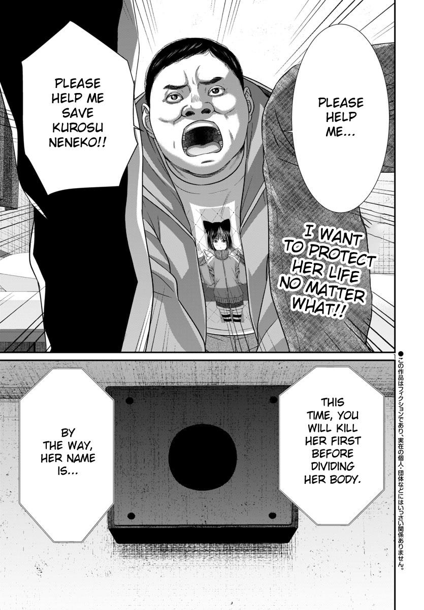 DEAD Tube take. 100 4