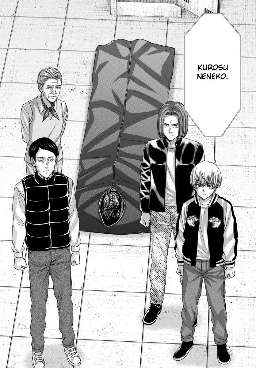 DEAD Tube take. 100 5