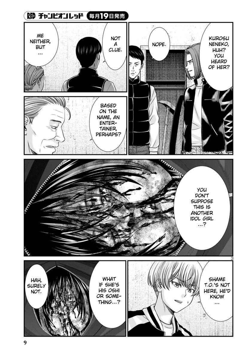 DEAD Tube take. 100 6