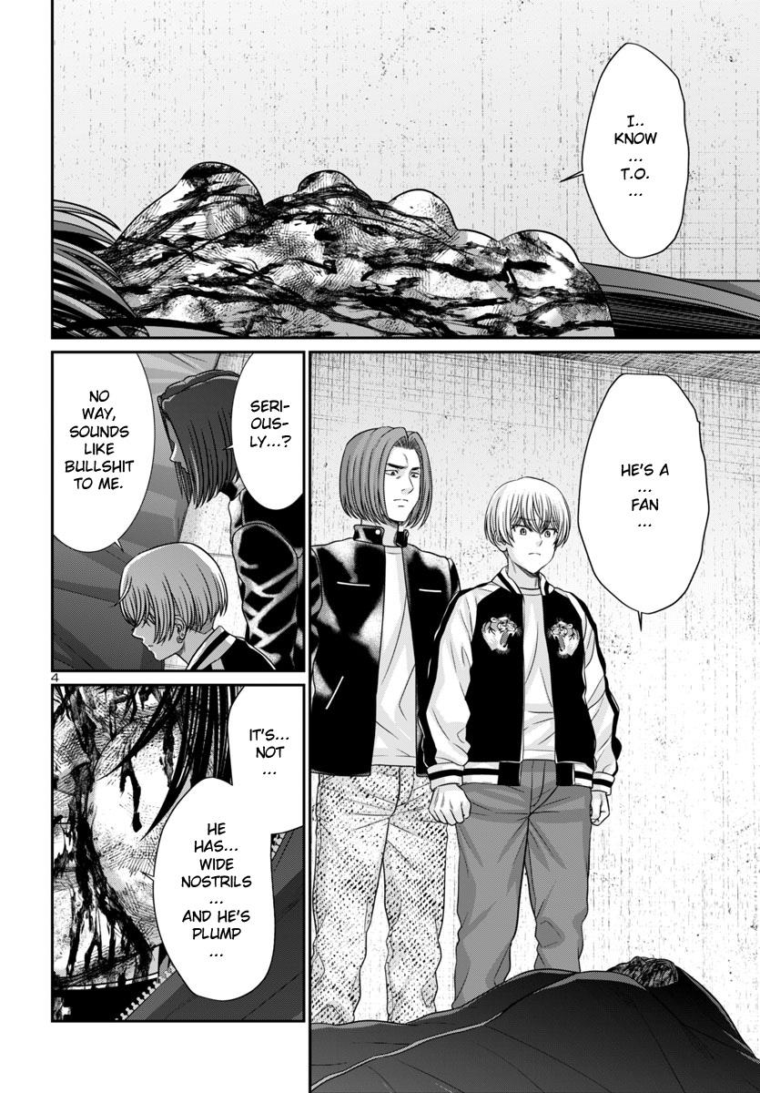 DEAD Tube take. 100 7