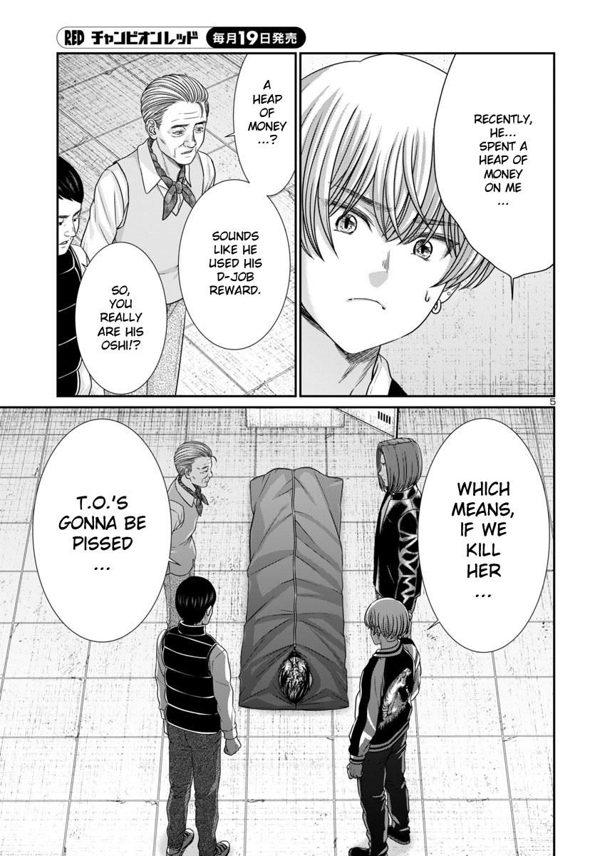 DEAD Tube take. 100 8