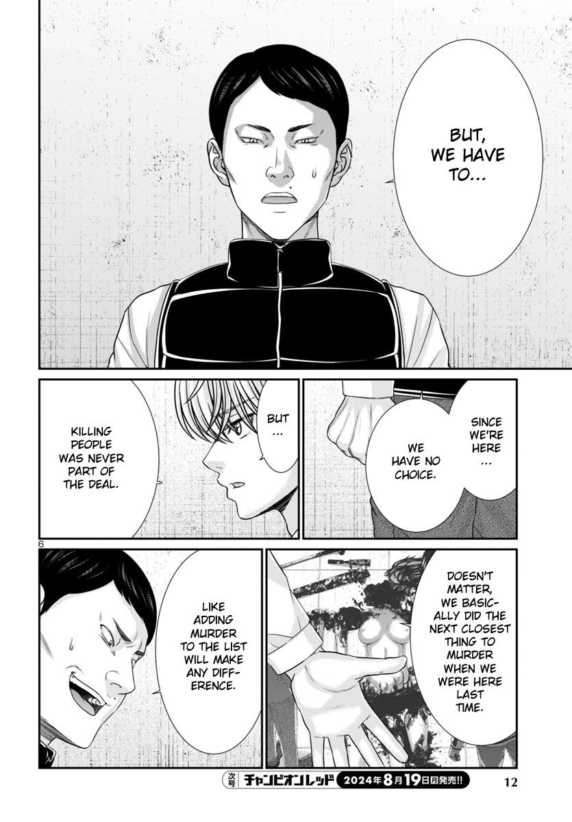 DEAD Tube take. 100 9