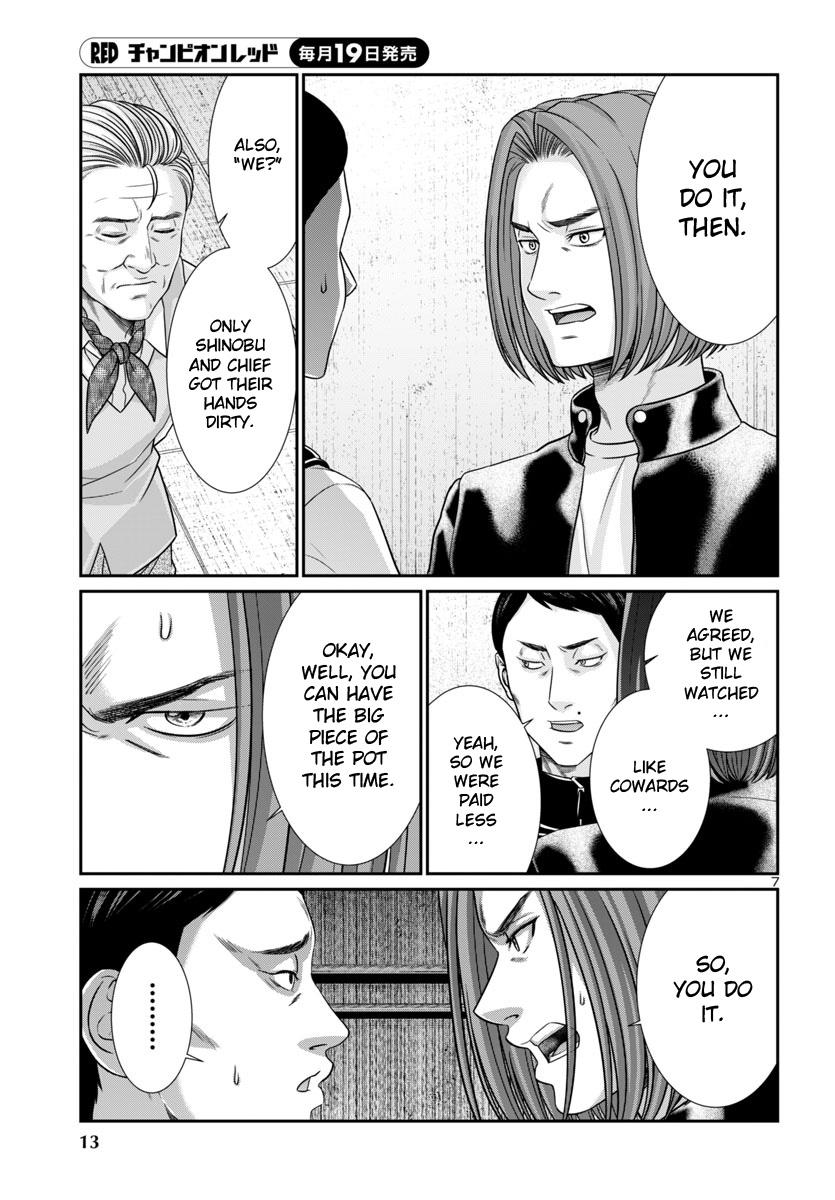 DEAD Tube take. 100 10