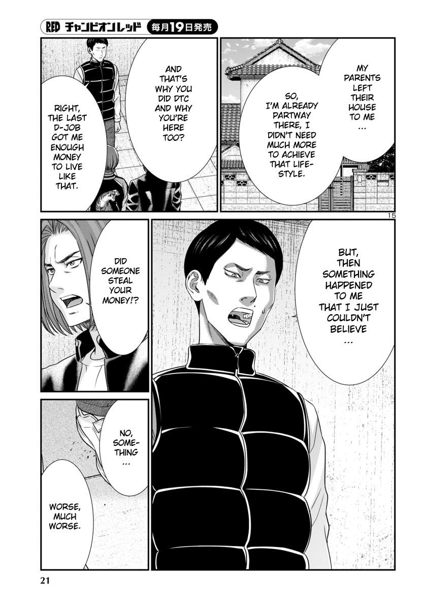 DEAD Tube take. 100 18