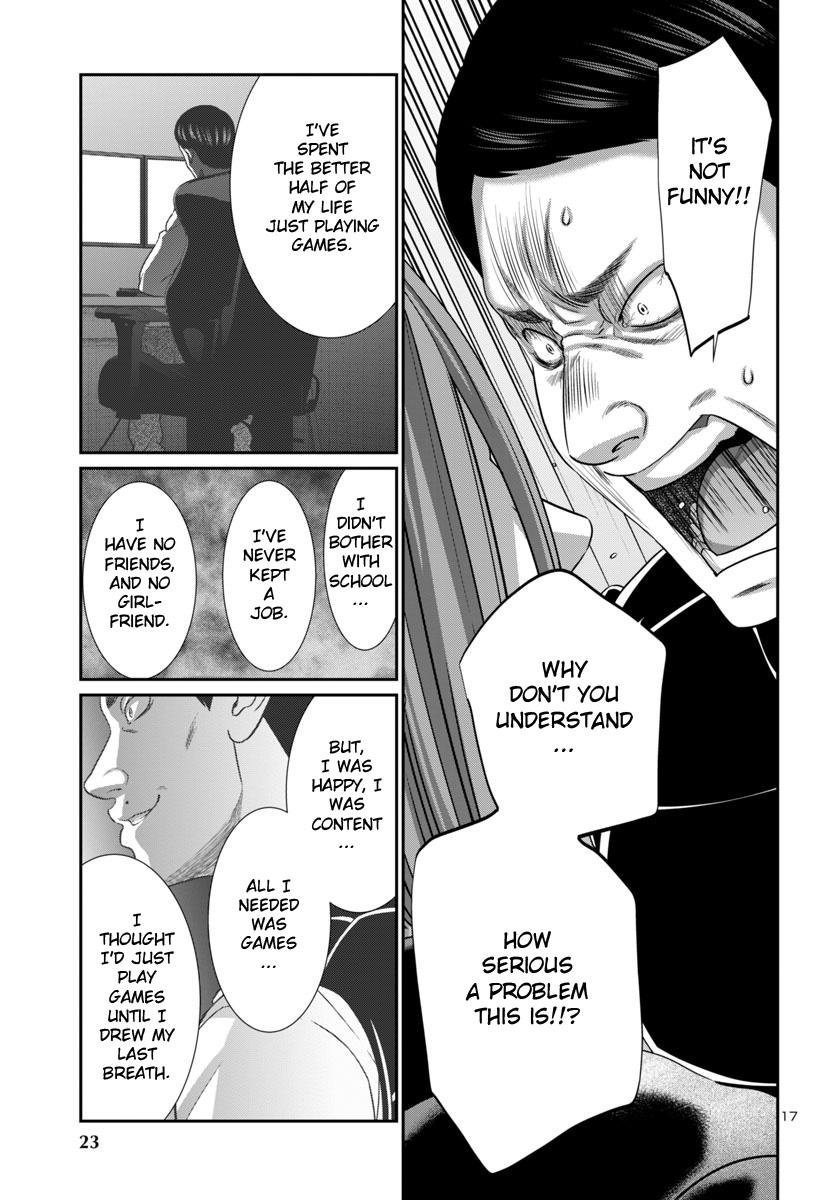 DEAD Tube take. 100 20