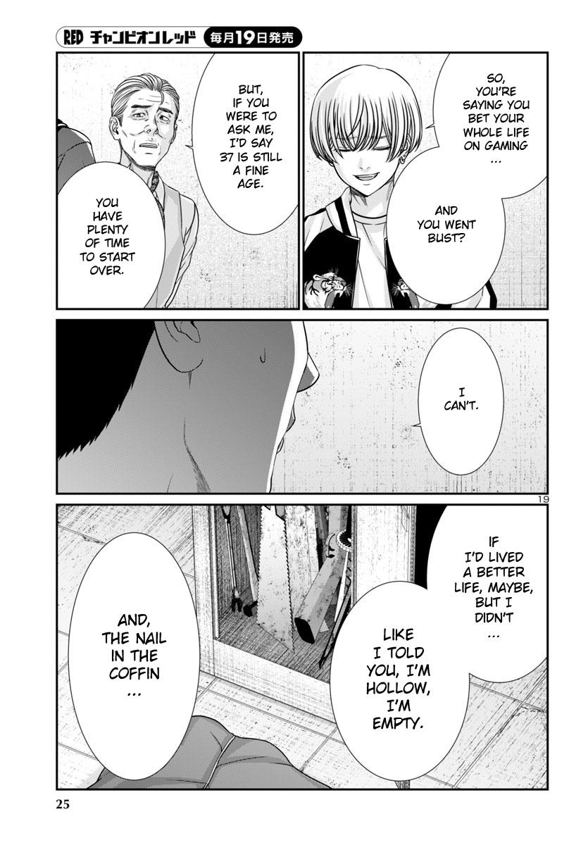 DEAD Tube take. 100 22