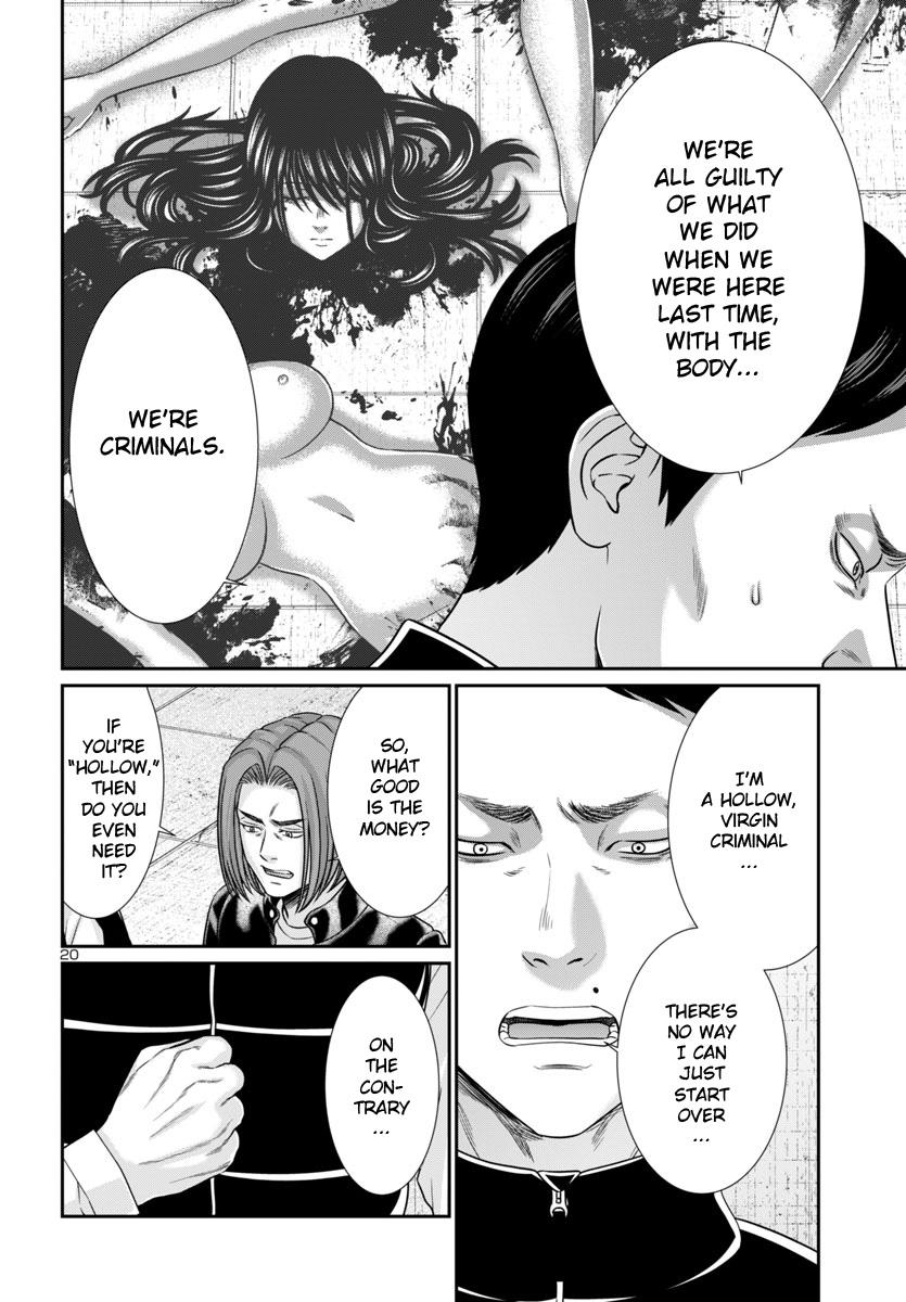 DEAD Tube take. 100 23