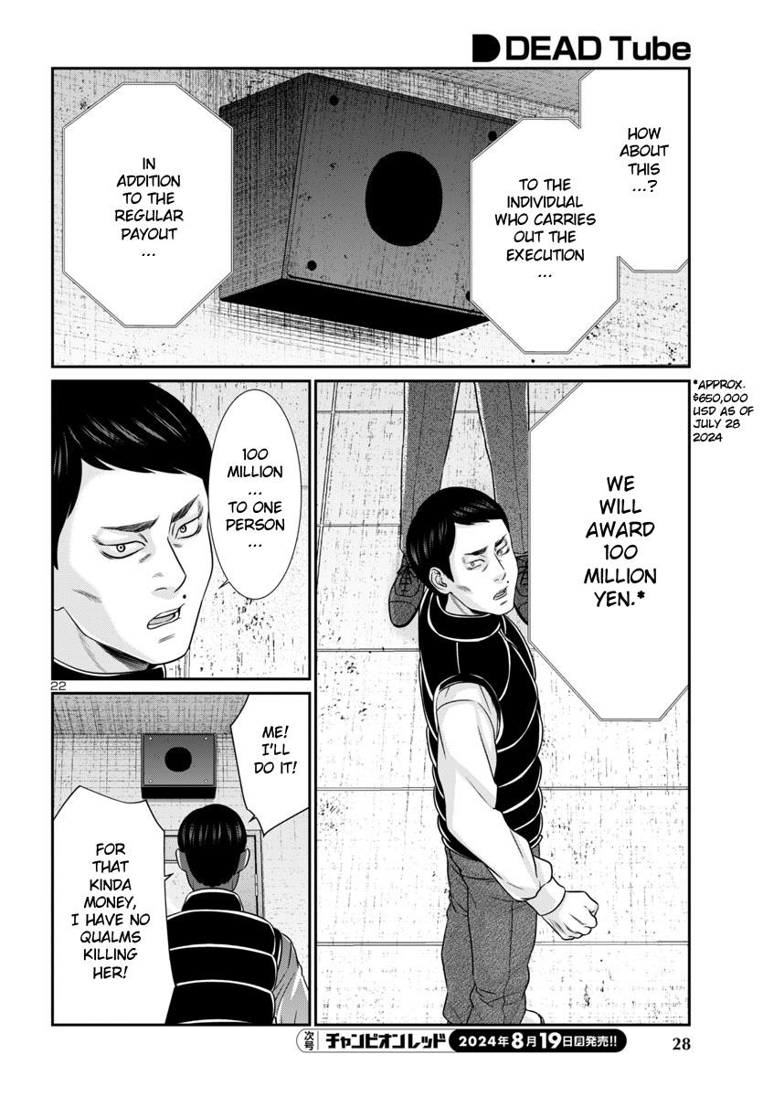 DEAD Tube take. 100 25