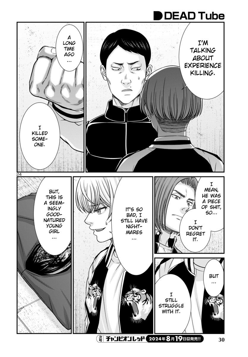 DEAD Tube take. 100 27