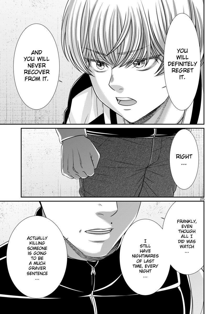 DEAD Tube take. 100 28