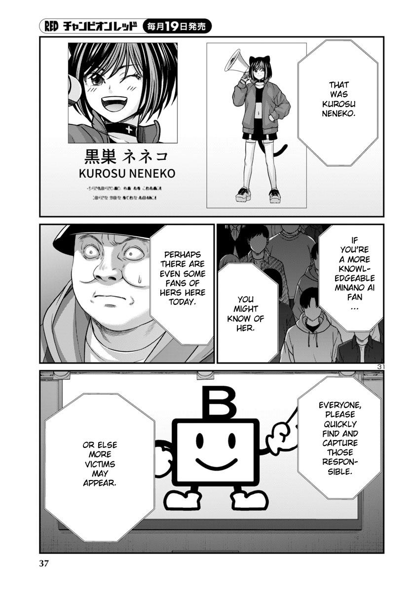 DEAD Tube take. 100 34