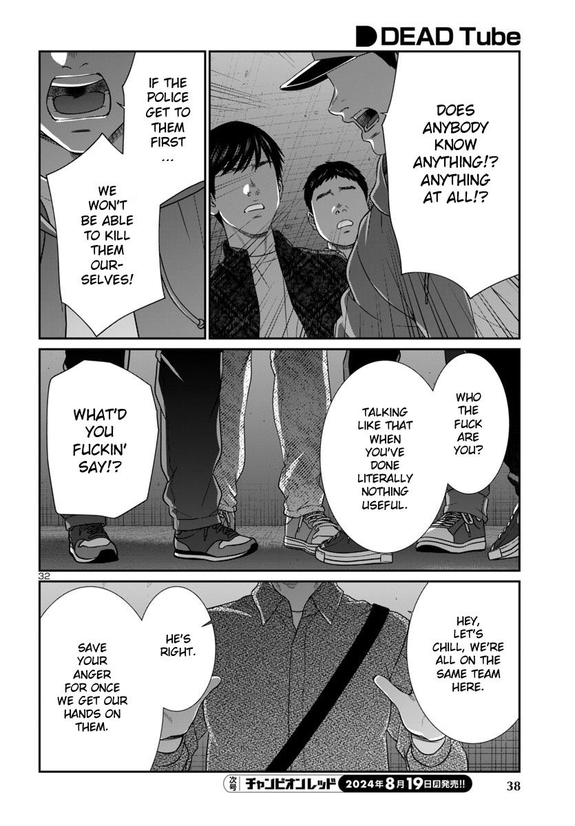 DEAD Tube take. 100 35