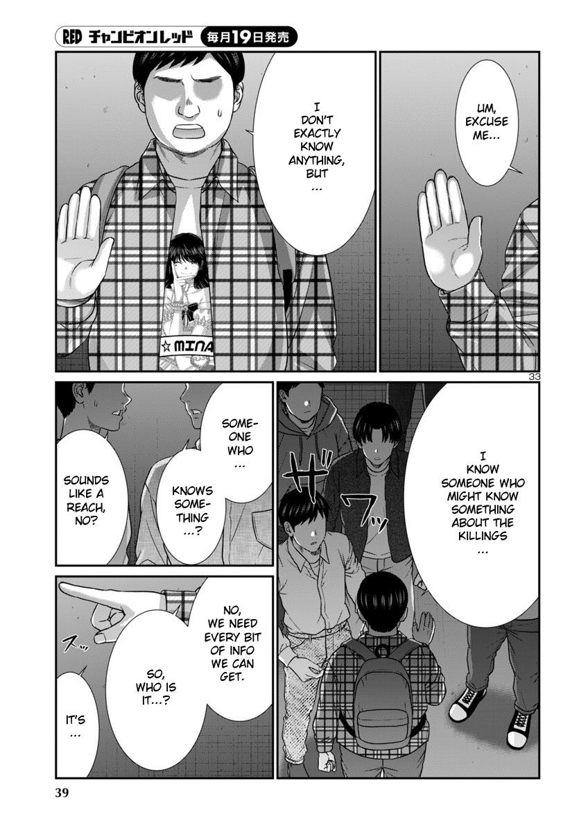 DEAD Tube take. 100 36