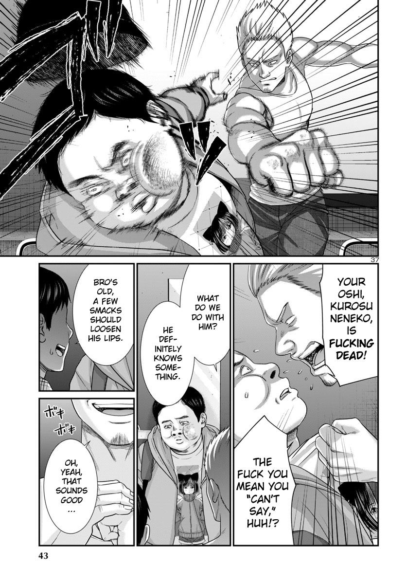 DEAD Tube take. 100 40